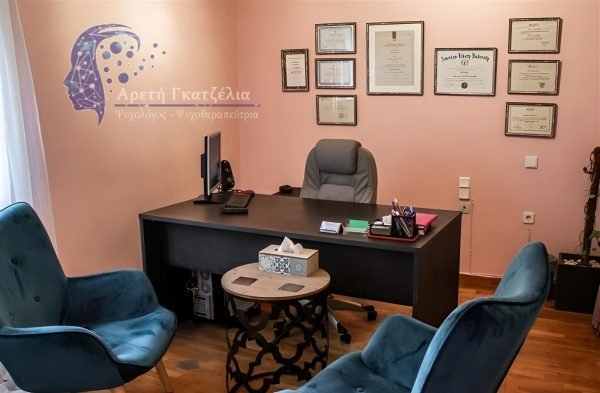 office-1